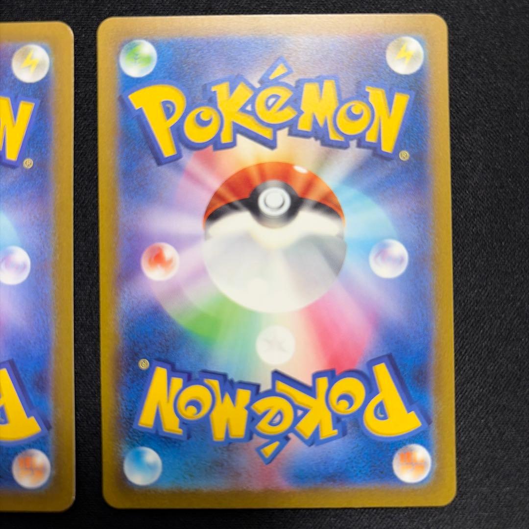 ポケモンカード151 ゼニガメ カメール カメックス 進化ライン