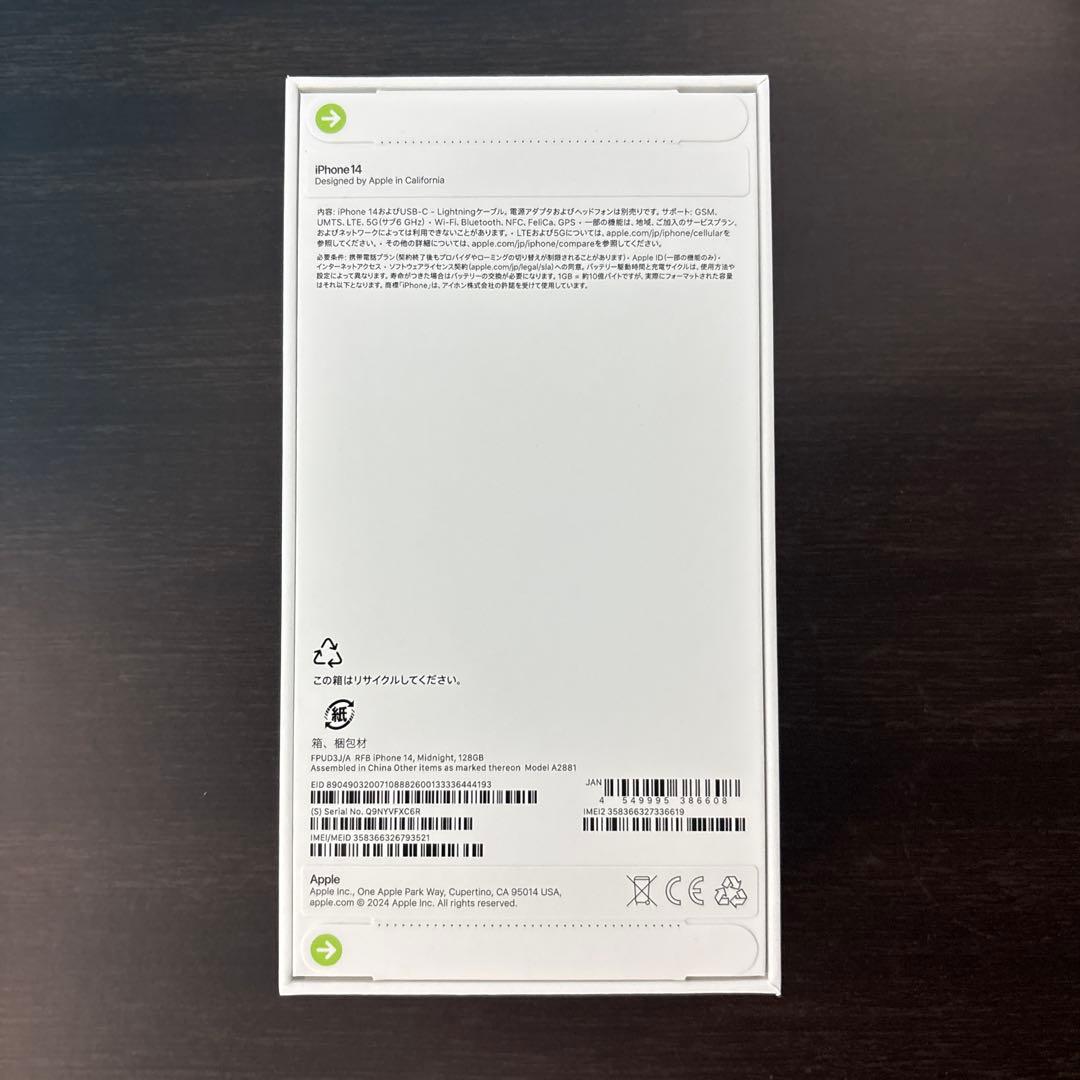 iPhone14 128GB Apple認定整備済製品　ミッドナイトブラック