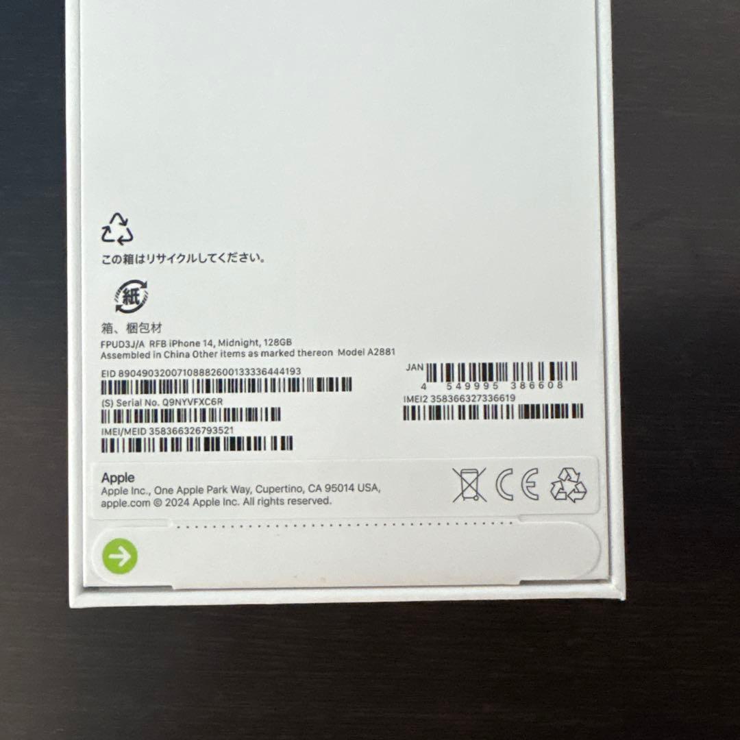 iPhone14 128GB Apple認定整備済製品　ミッドナイトブラック