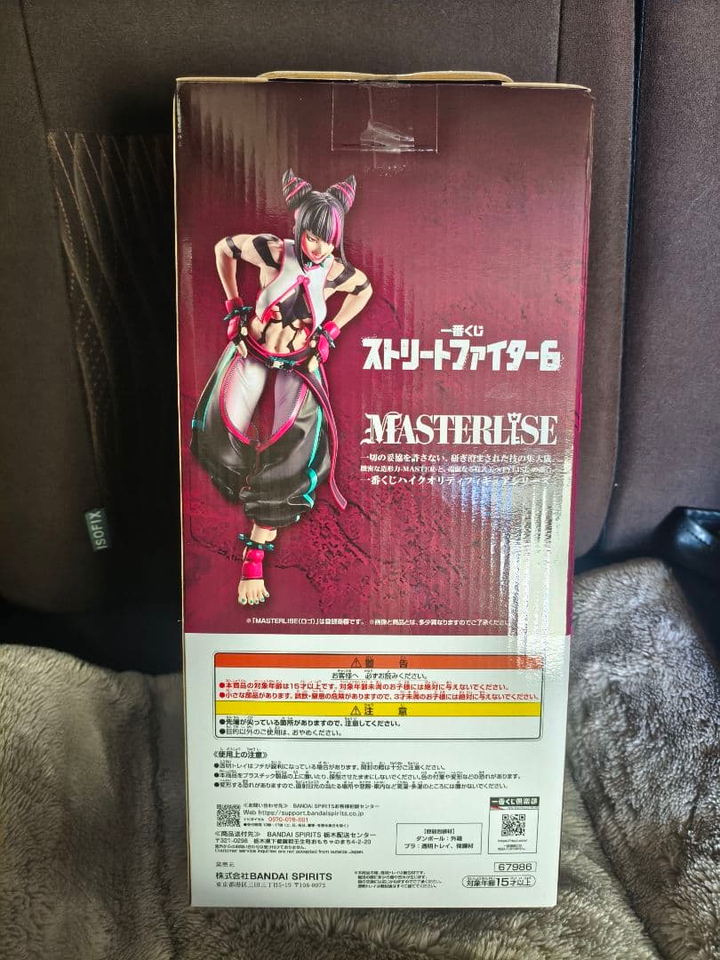 ストリートファイター6 ジュリ A賞 MASTERLISE 新品　未開封