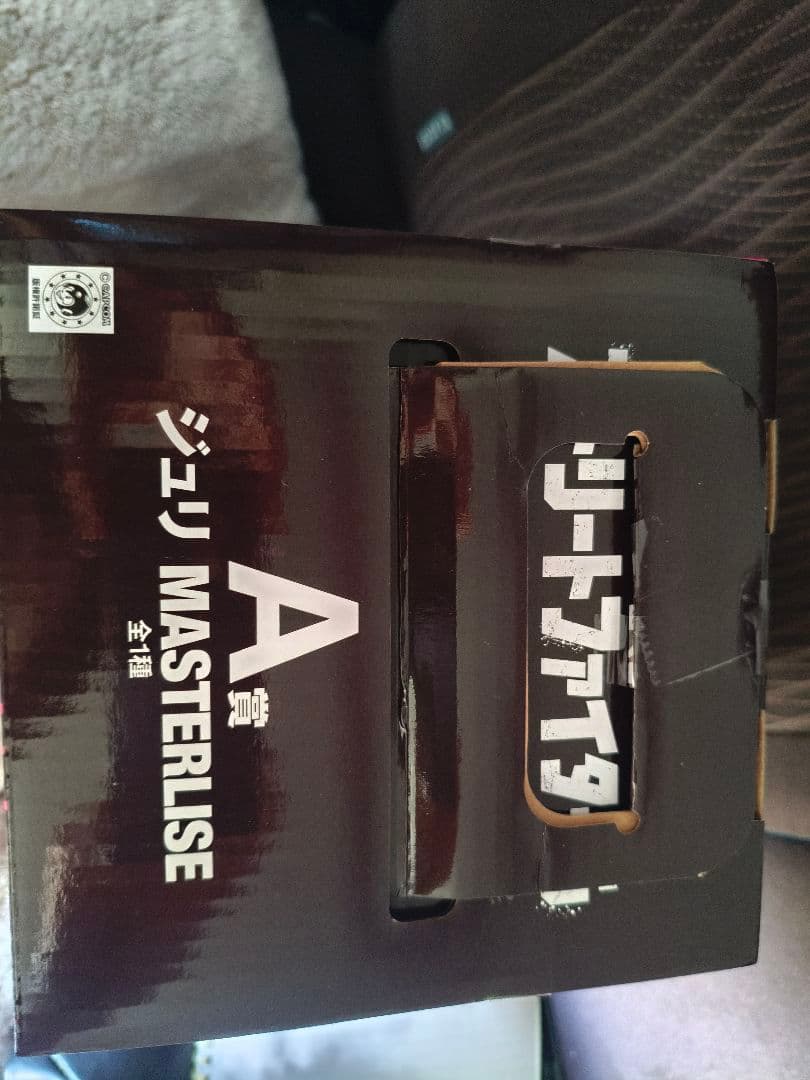 ストリートファイター6 ジュリ A賞 MASTERLISE 新品　未開封