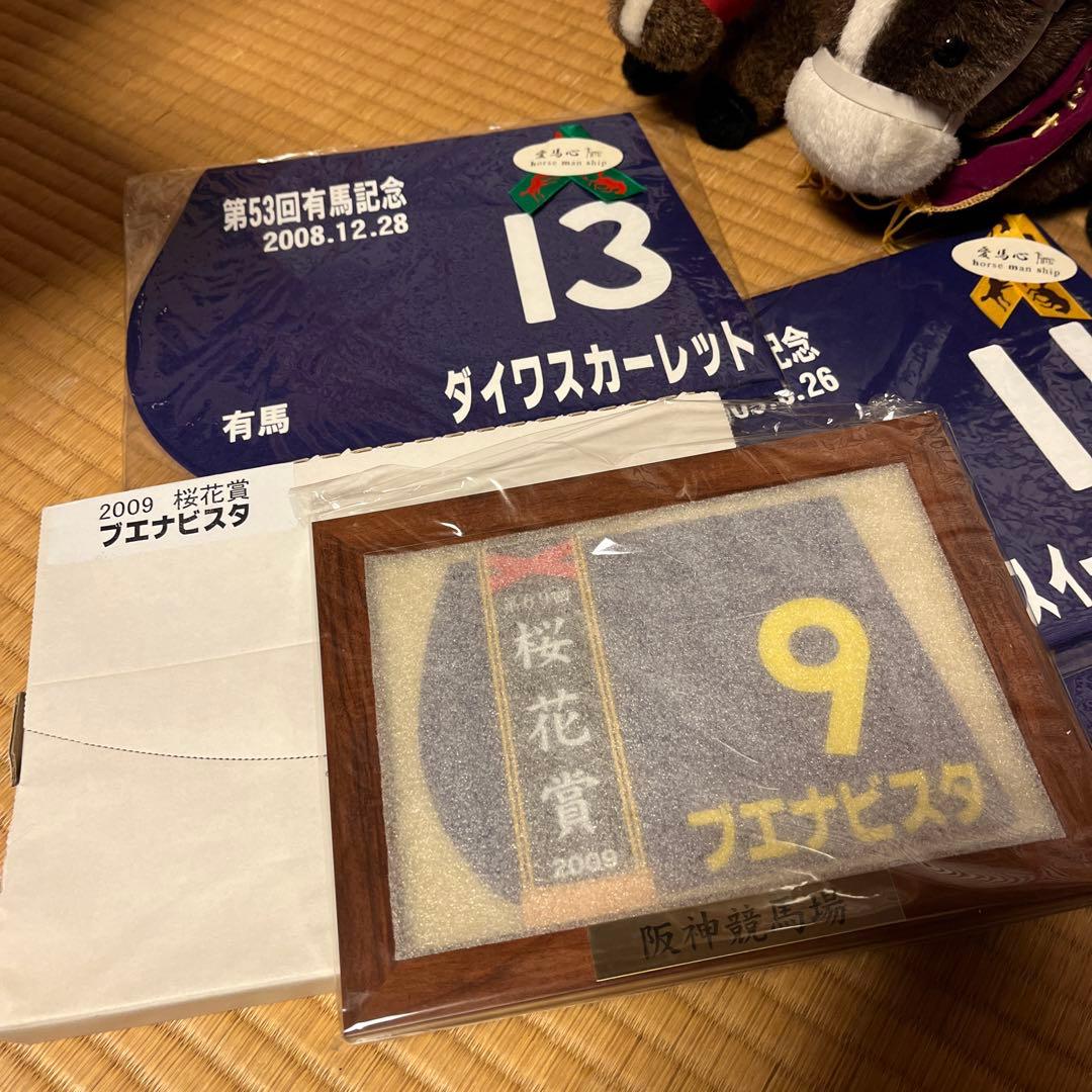 競馬　グッズ ぬいぐるみ ミニゼッケン まとめ売り