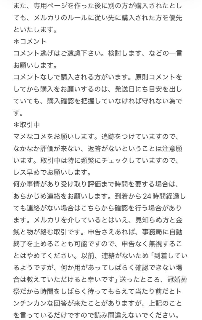 mellojoy メロジョイ　タルト　いちご