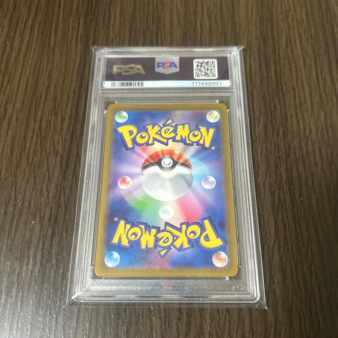 ポケモンカード　ブラッキーex sar psa10