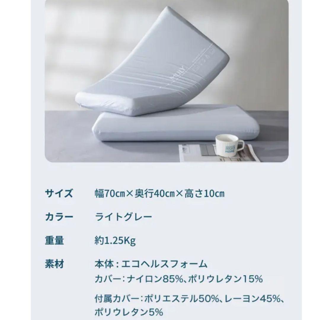 MLILY★枕　マンチェスターユナイテッド★リカバリー