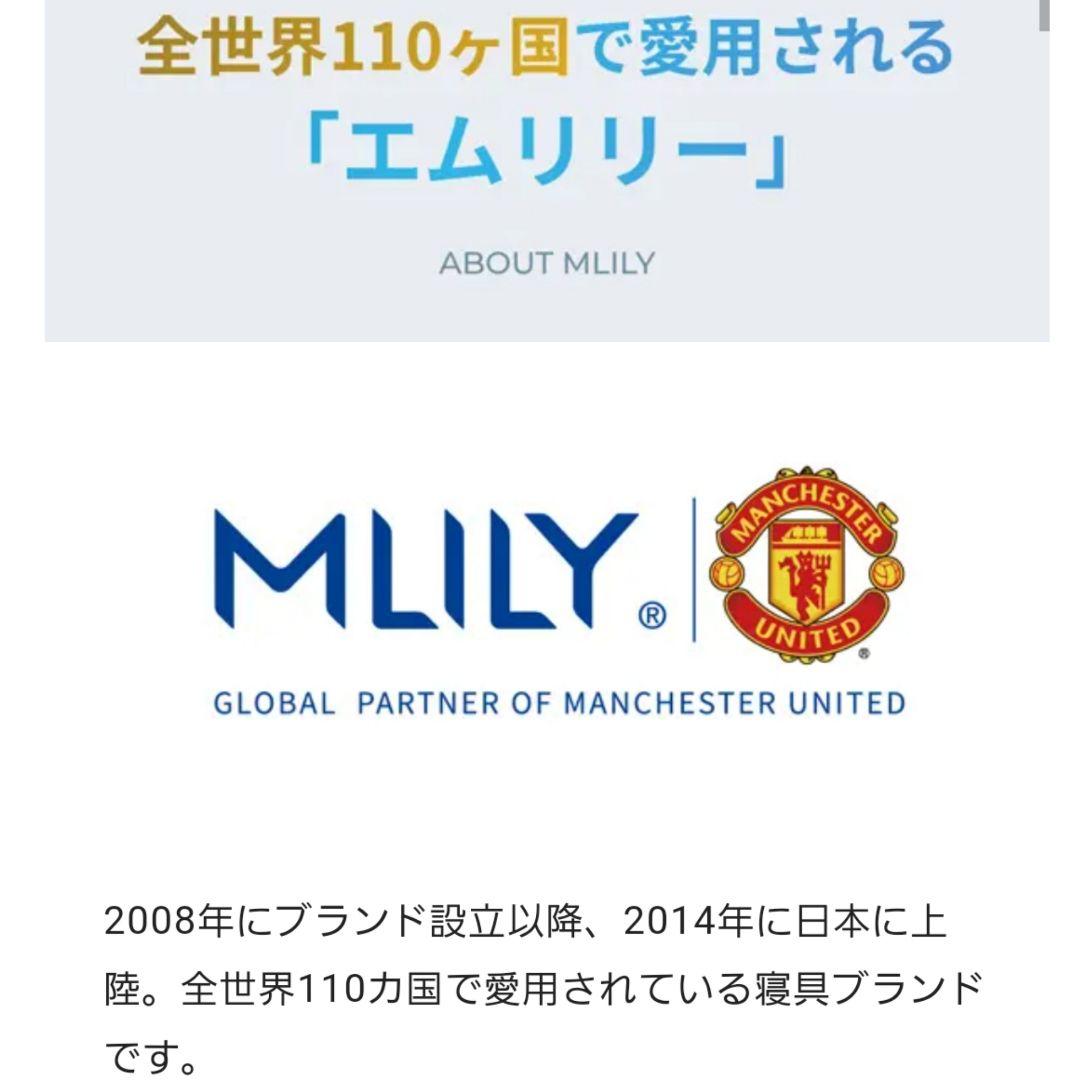 MLILY★枕　マンチェスターユナイテッド★リカバリー