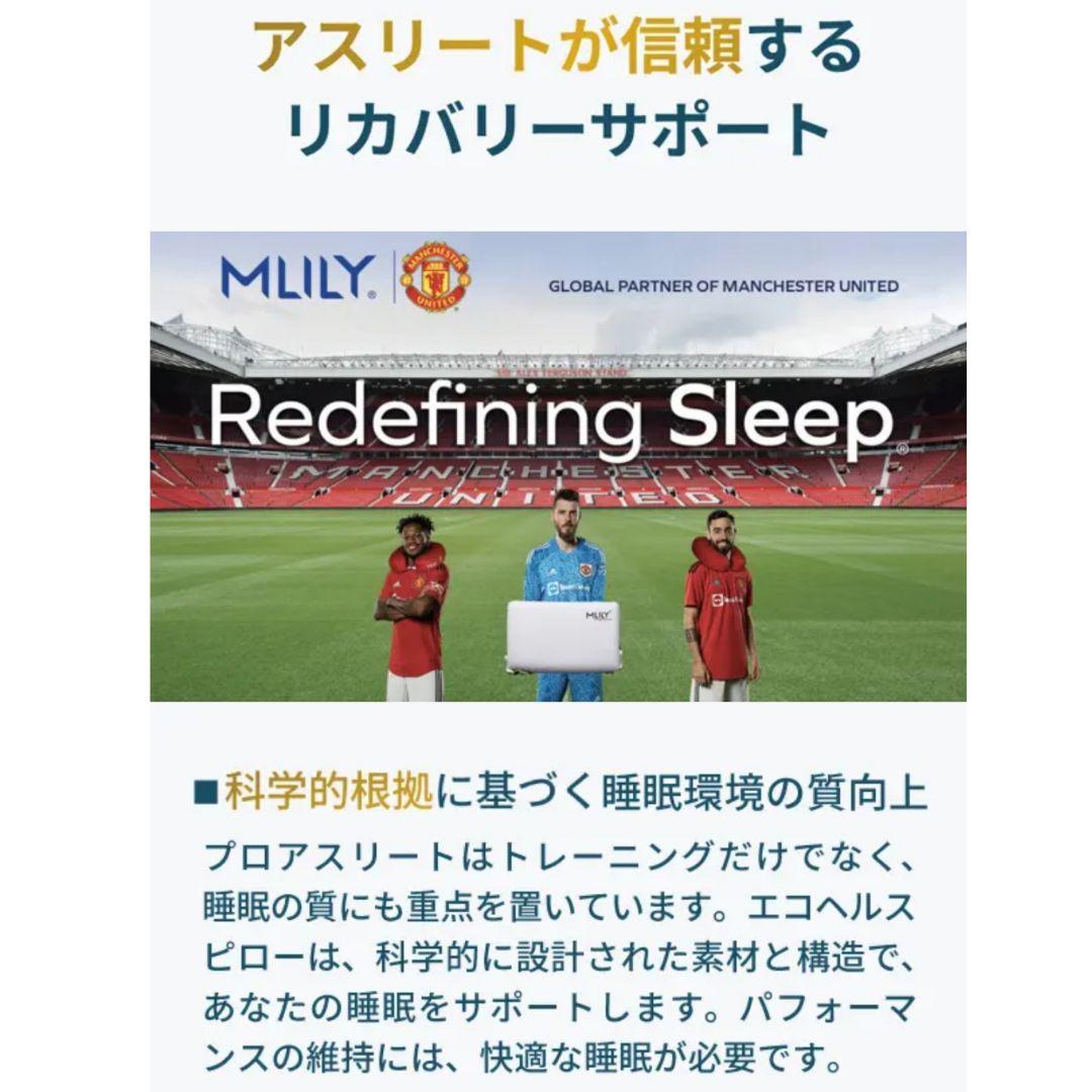 MLILY★枕　マンチェスターユナイテッド★リカバリー