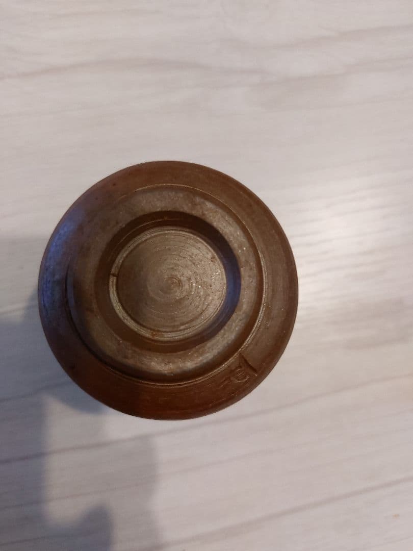 【レア・非売品】備前焼 遺作20品のうちの１品 木村隆男遺作 ぐい呑み３品