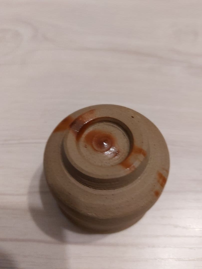 【レア・非売品】備前焼 遺作20品のうちの１品 木村隆男遺作 ぐい呑み３品