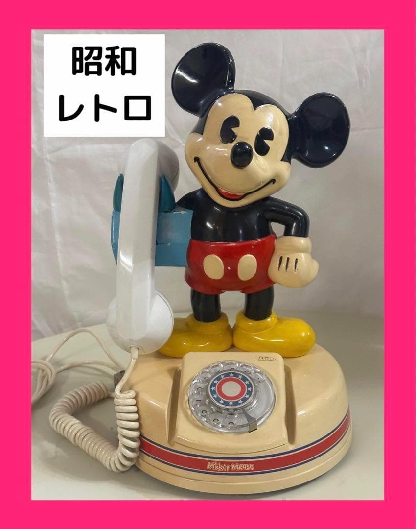 昭和レトロ★ディズニー★ミッキーマウス★電話★フィギュアに★おもちゃに