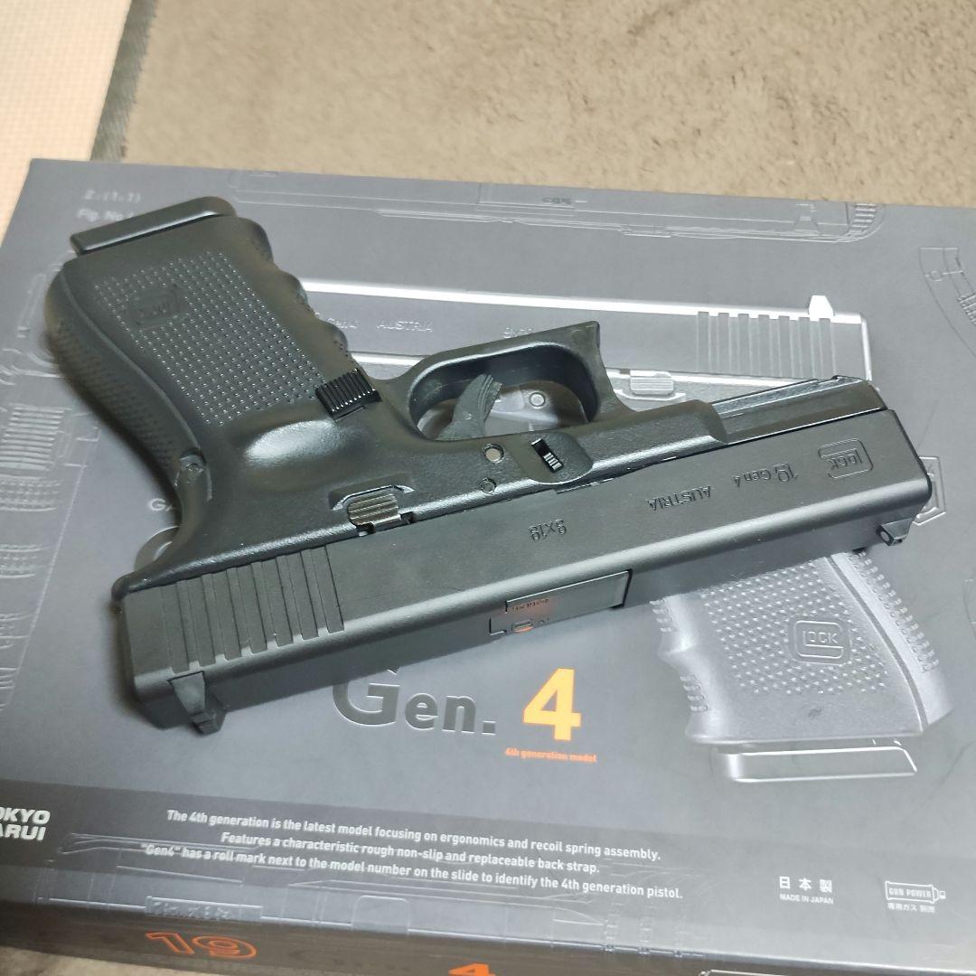 東京マルイ GLOCK19 Gen.4 ガスブローバック