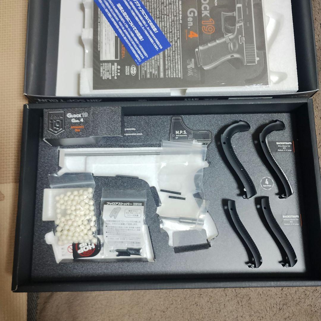 東京マルイ GLOCK19 Gen.4 ガスブローバック