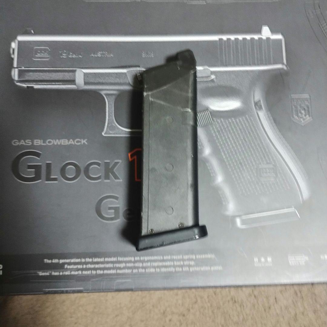 東京マルイ GLOCK19 Gen.4 ガスブローバック