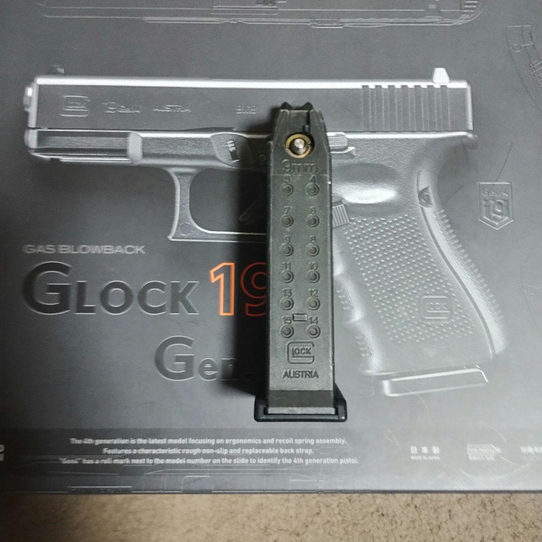 東京マルイ GLOCK19 Gen.4 ガスブローバック