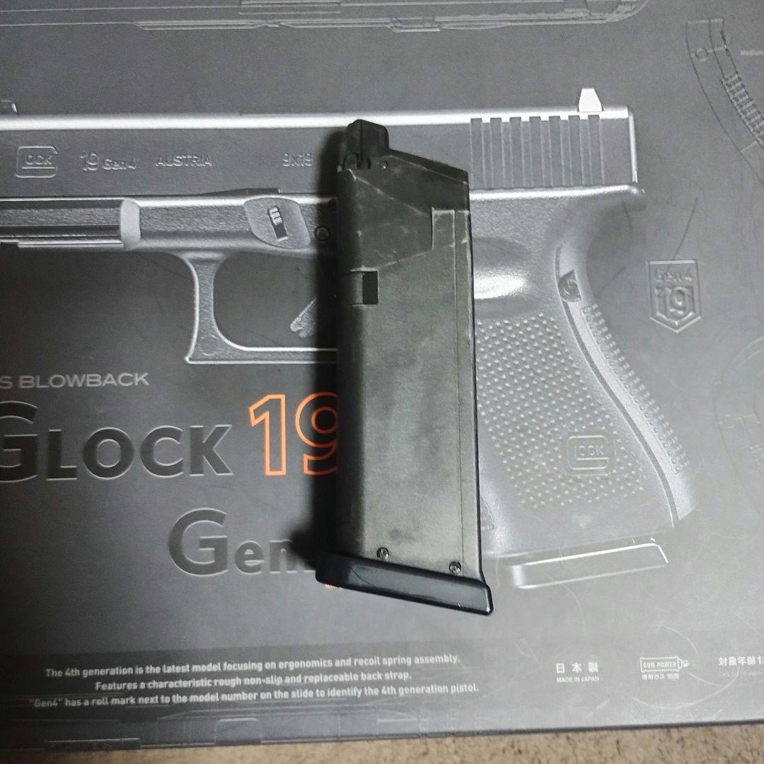 東京マルイ GLOCK19 Gen.4 ガスブローバック