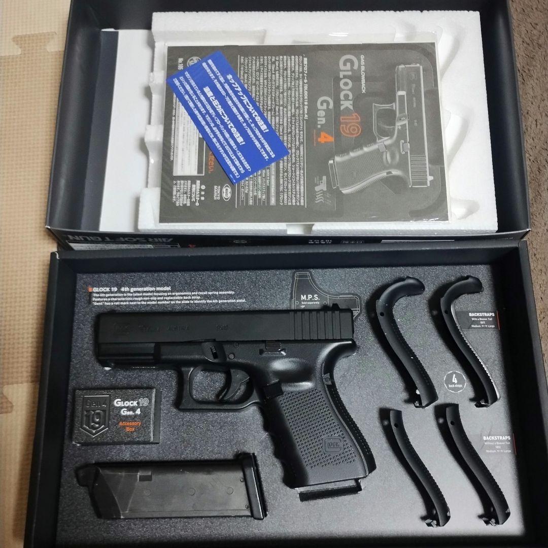 東京マルイ GLOCK19 Gen.4 ガスブローバック