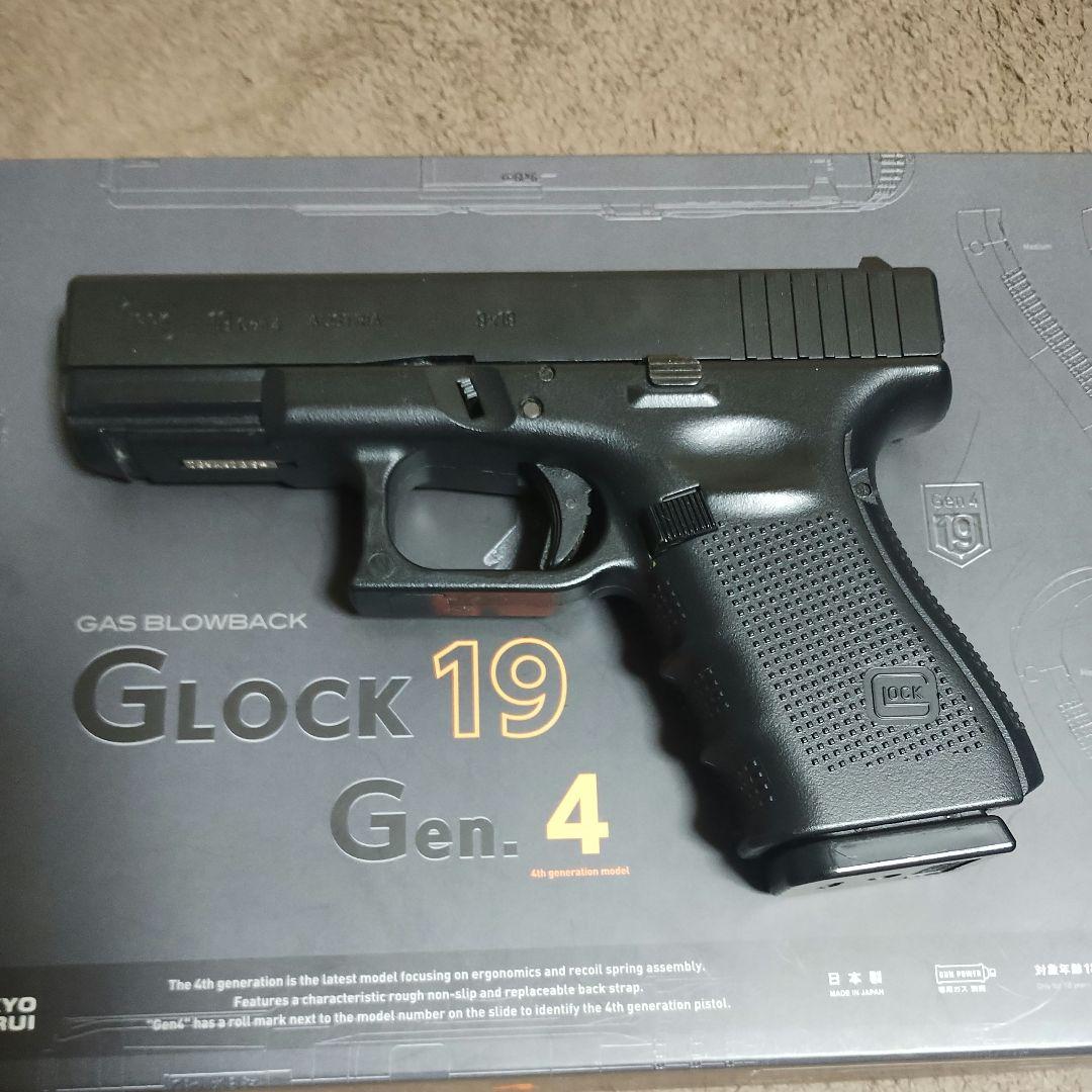 東京マルイ GLOCK19 Gen.4 ガスブローバック