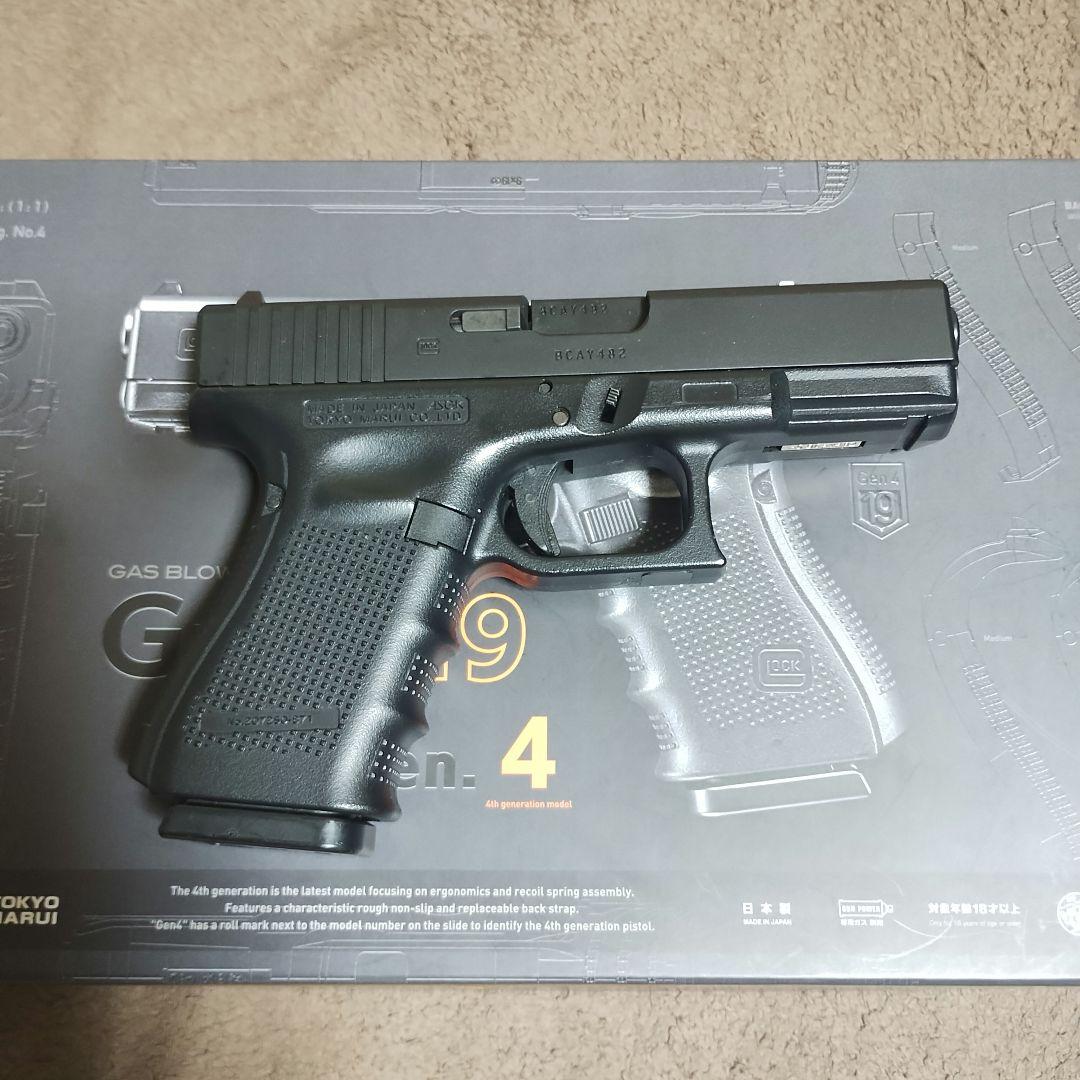 東京マルイ GLOCK19 Gen.4 ガスブローバック