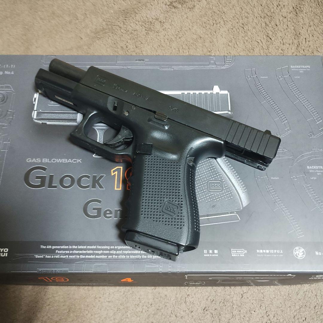 東京マルイ GLOCK19 Gen.4 ガスブローバック