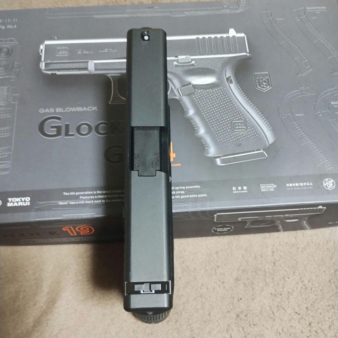 東京マルイ GLOCK19 Gen.4 ガスブローバック