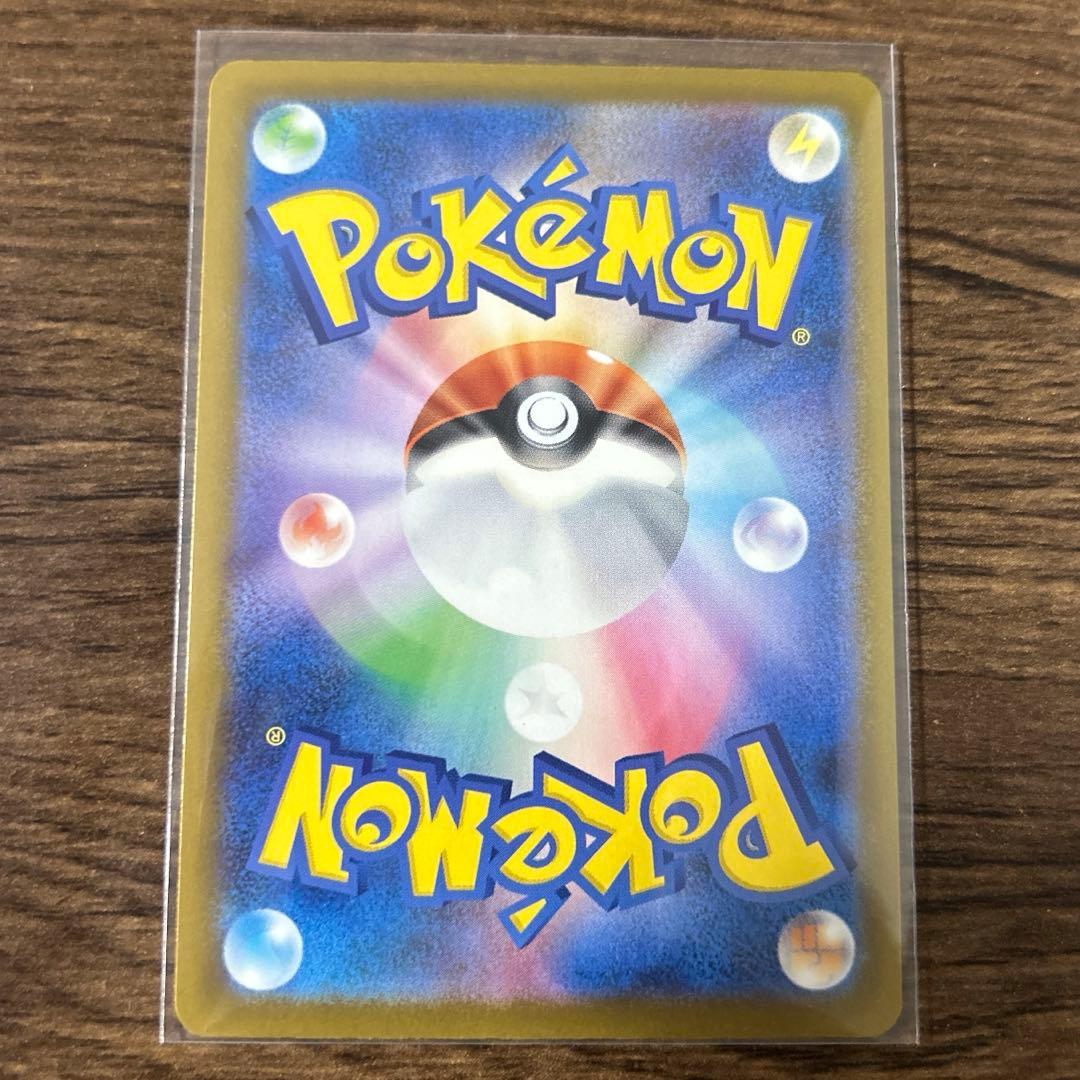 ポケモンカード　ロケット団のミューツーex sar メガドリーム　センタリング良