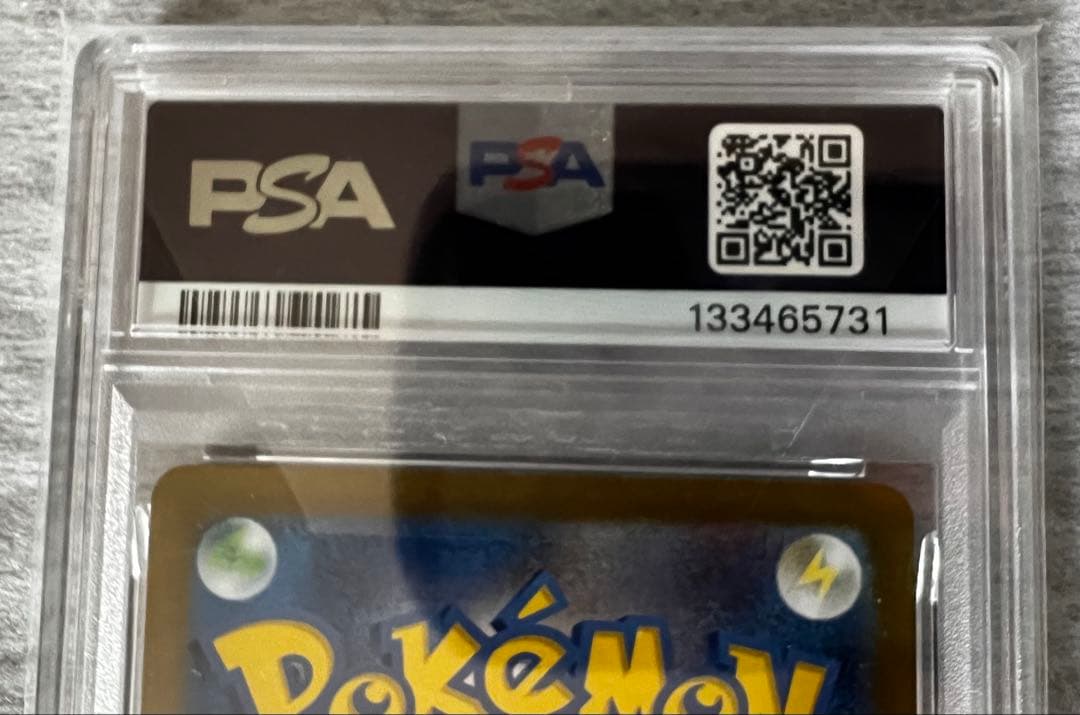 PSA10 イルカマンex SAR＋ヨーテリーAR