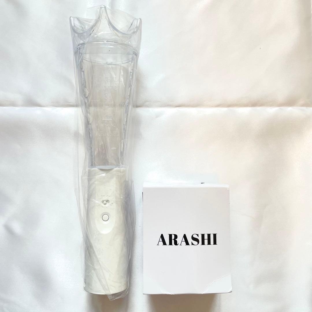 ビニールカバー未開封 We are ARASHI ペンライト ARASHIライト