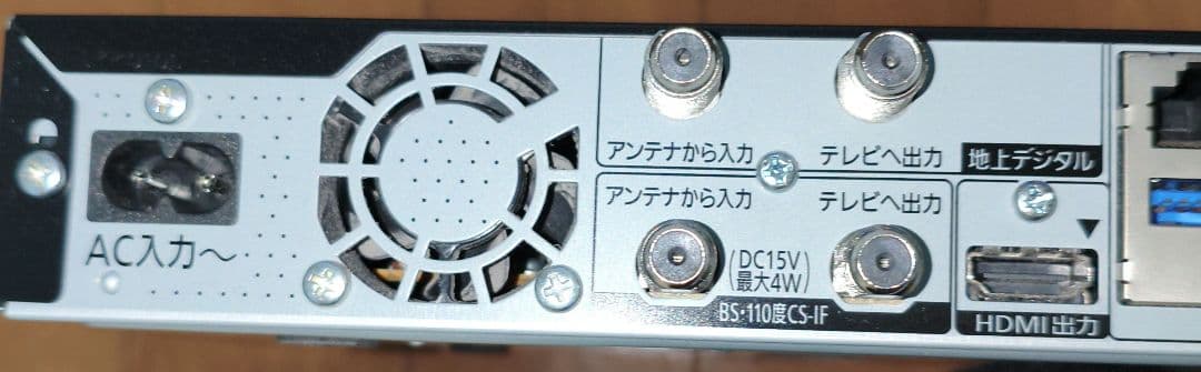 Panasonic 　DMR-BRZ1010 ブルーレイレコーダー