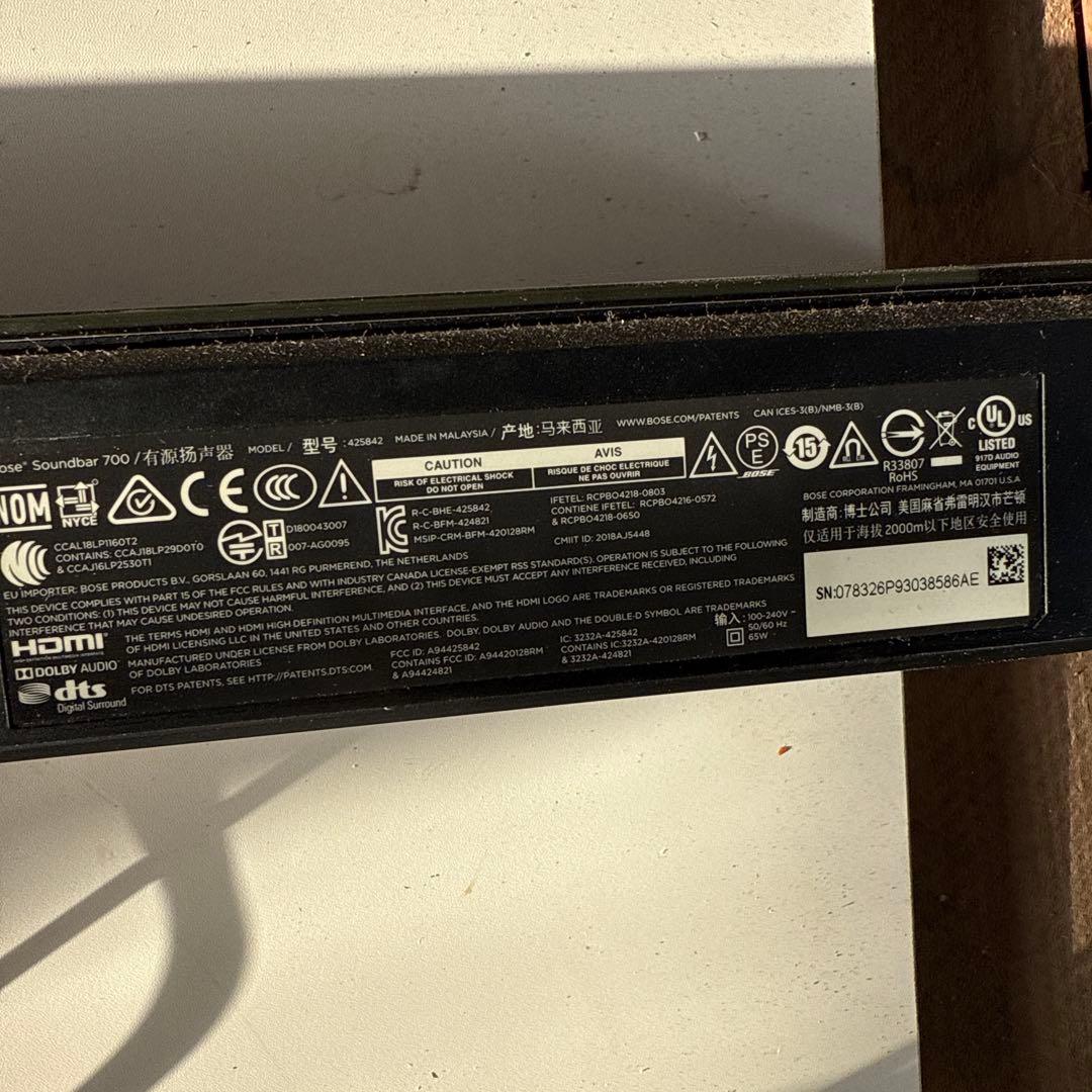 Bose Soundbar 700 ブラック