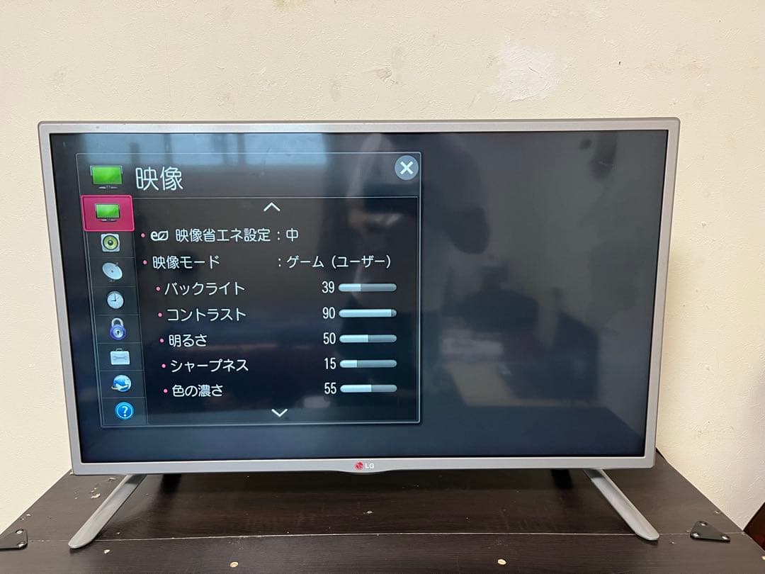 その他 LG TV