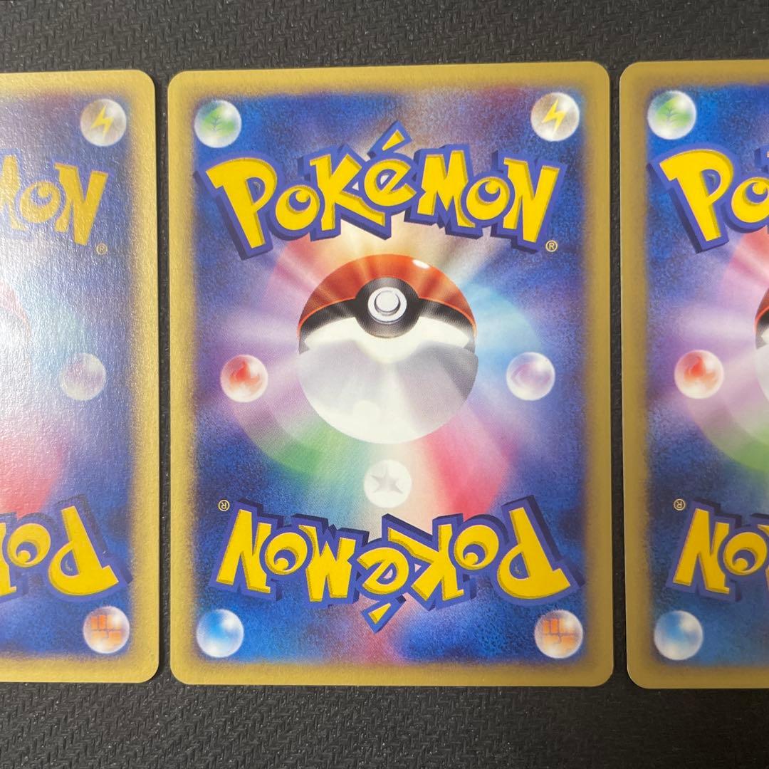 サンダース ブースター シャワーズ トレーナーズマガジン eカード