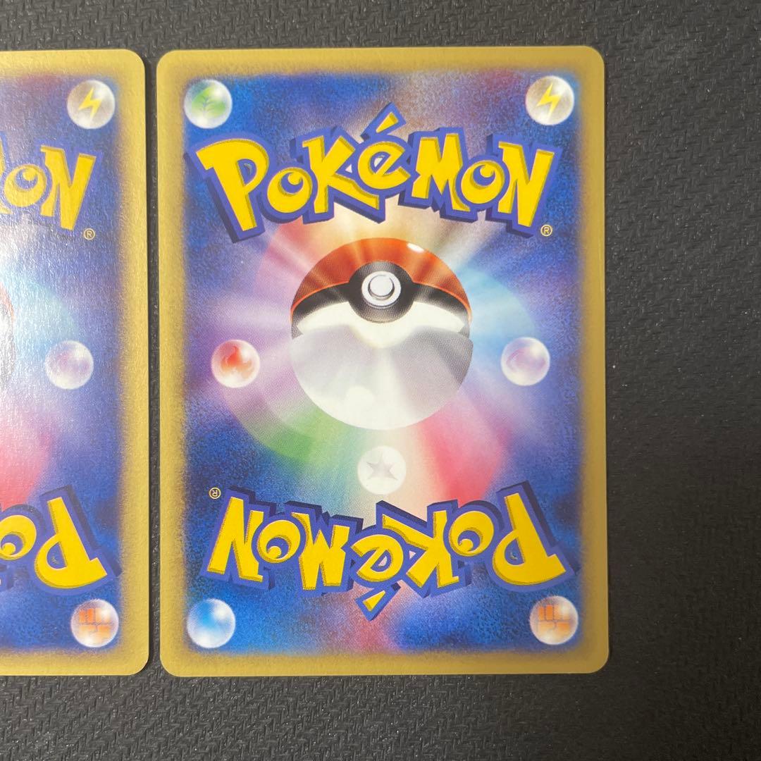 サンダース ブースター シャワーズ トレーナーズマガジン eカード