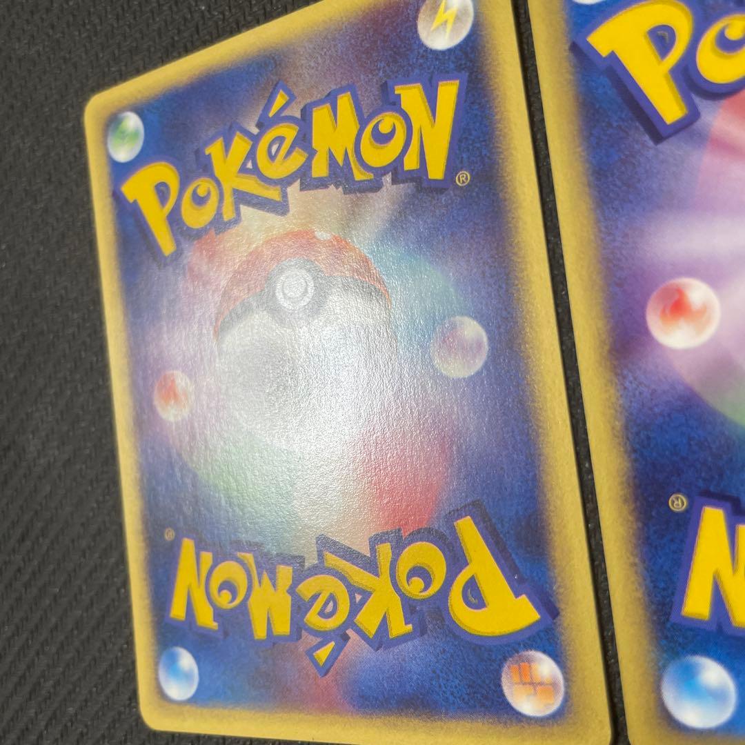 サンダース ブースター シャワーズ トレーナーズマガジン eカード