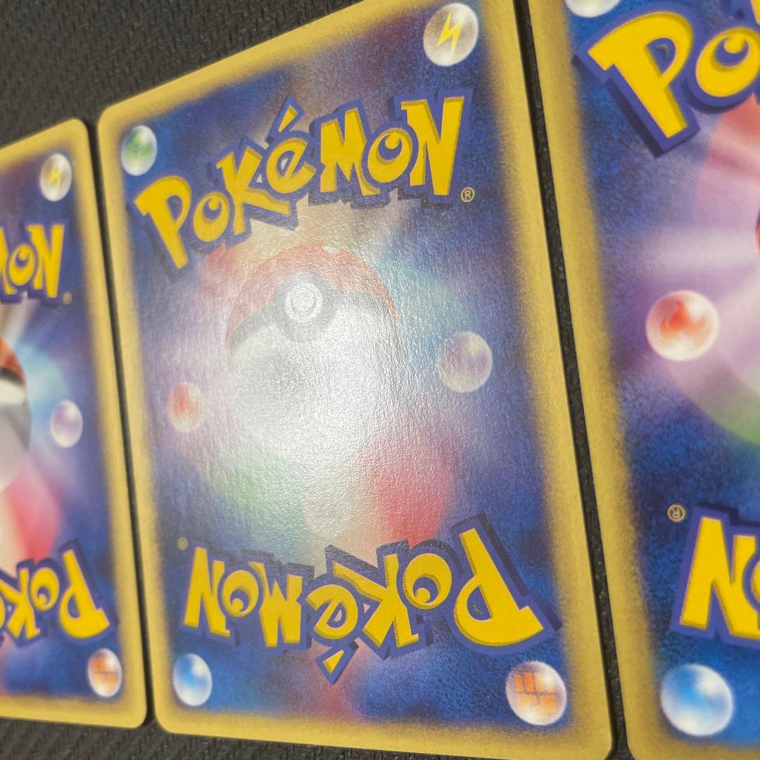 サンダース ブースター シャワーズ トレーナーズマガジン eカード