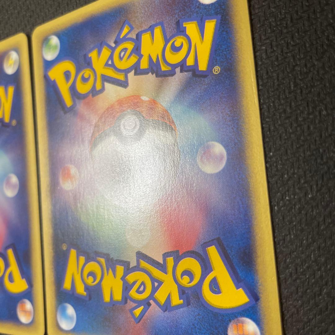 サンダース ブースター シャワーズ トレーナーズマガジン eカード