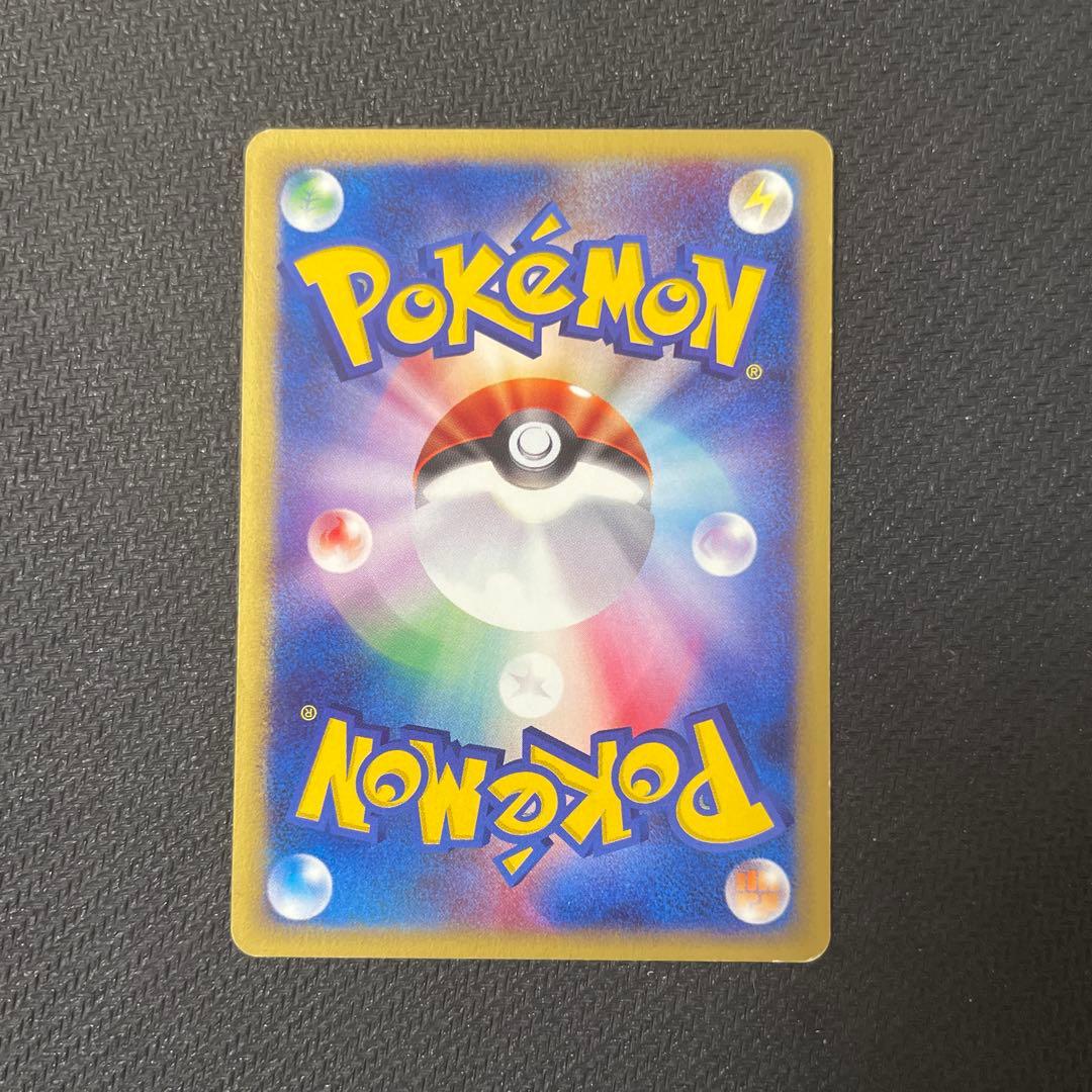 サンダース ブースター シャワーズ トレーナーズマガジン eカード