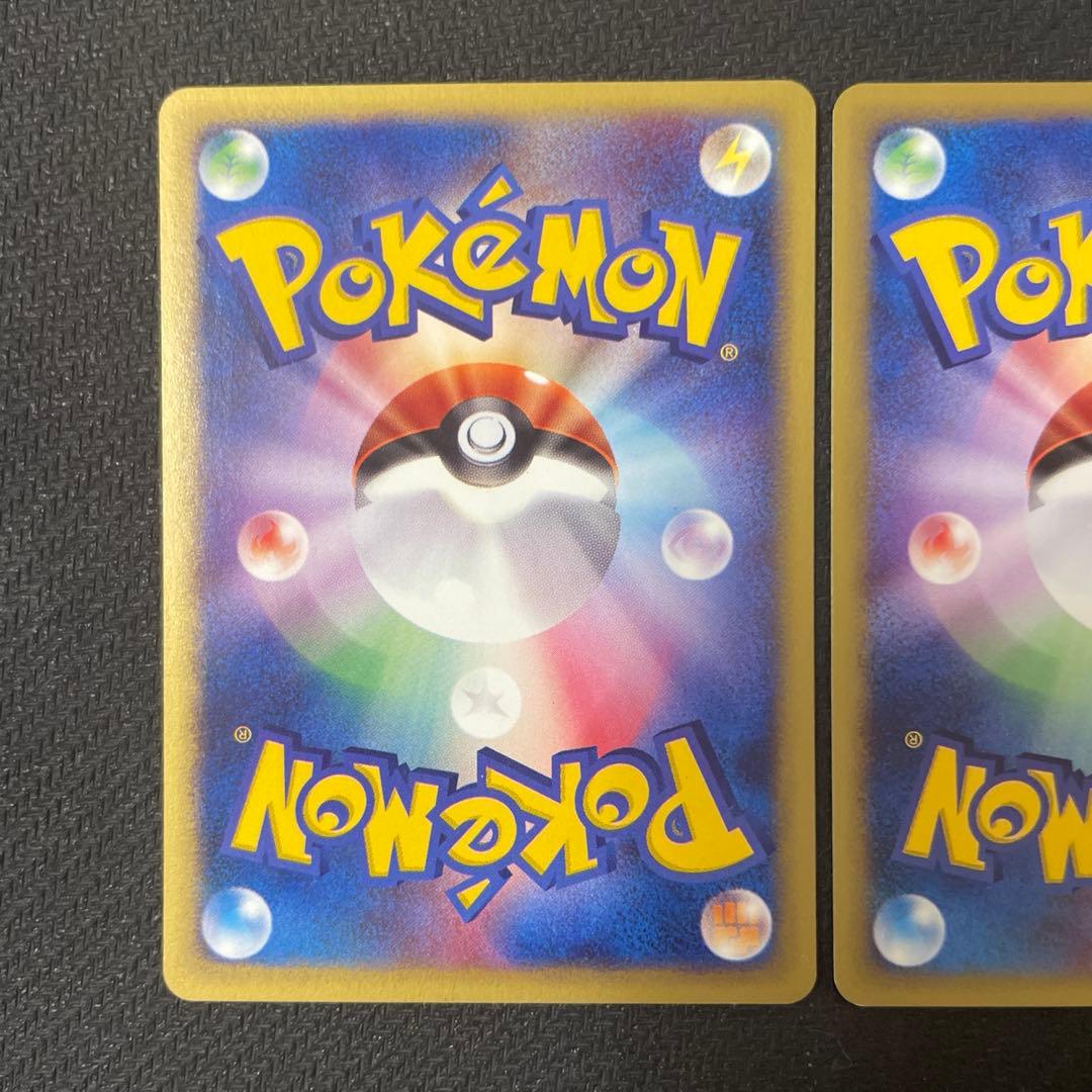 サンダース ブースター シャワーズ トレーナーズマガジン eカード