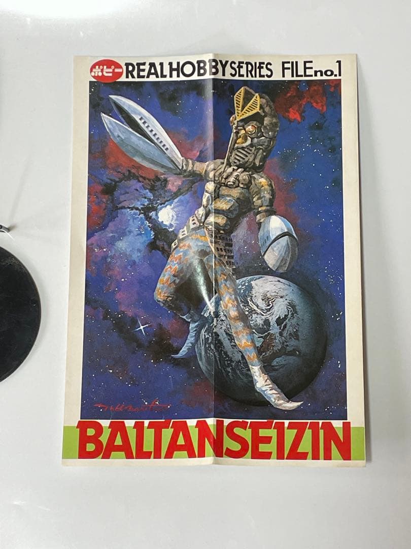 リアルホビーシリーズ、宇宙忍者バルタン星人 ST　バンダイ1/350バルタン星人