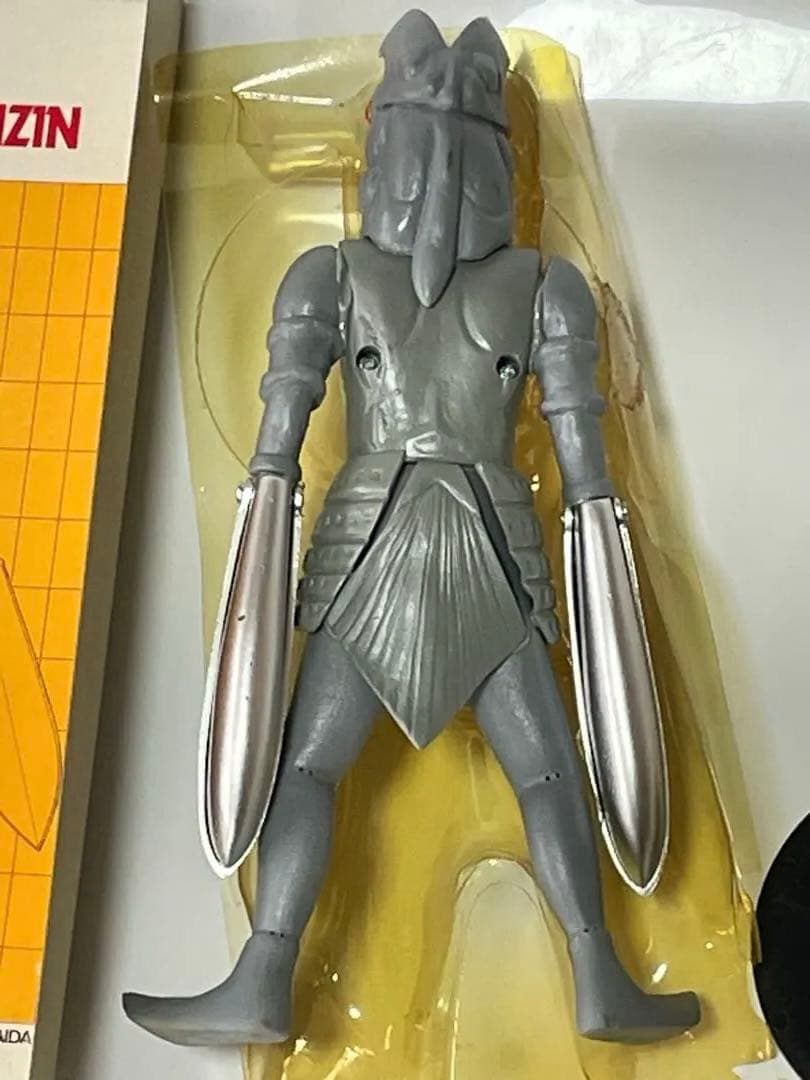 リアルホビーシリーズ、宇宙忍者バルタン星人 ST　バンダイ1/350バルタン星人