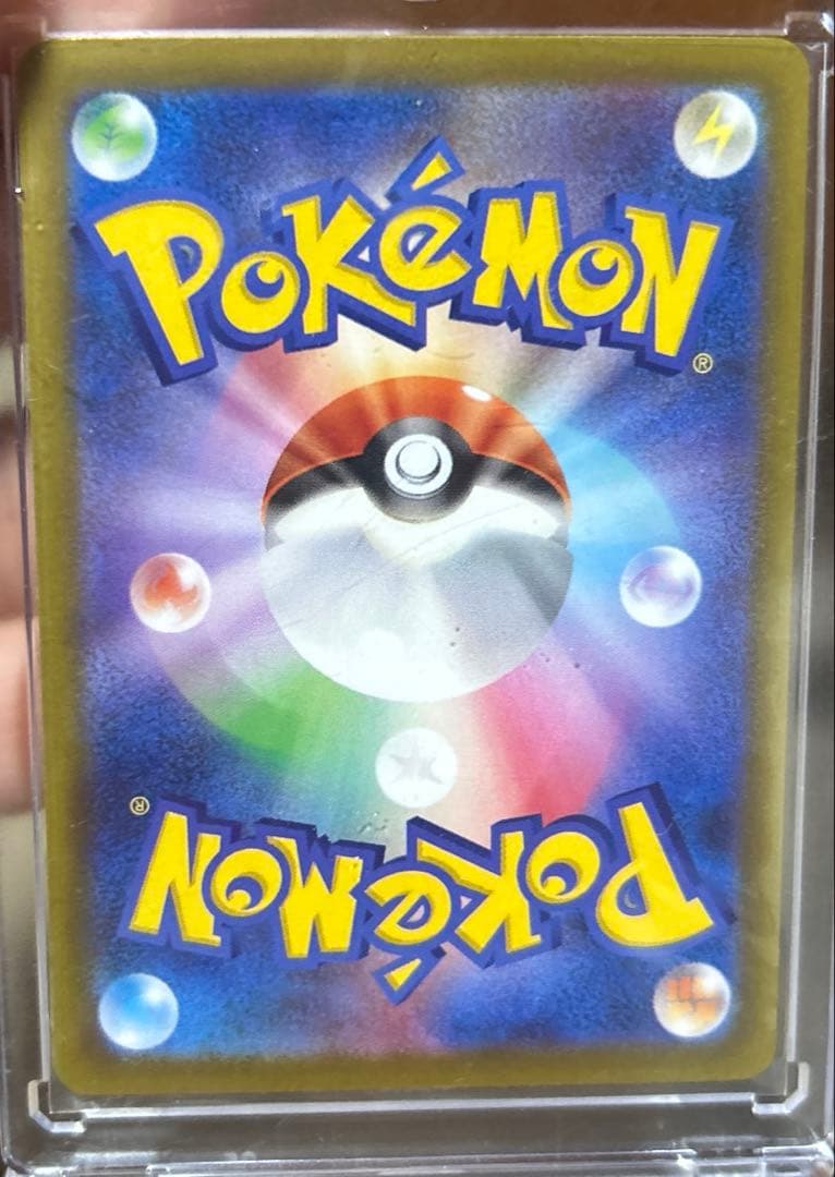 ポケモンカード　メガブレイブ 　リーリエの決心　SAR