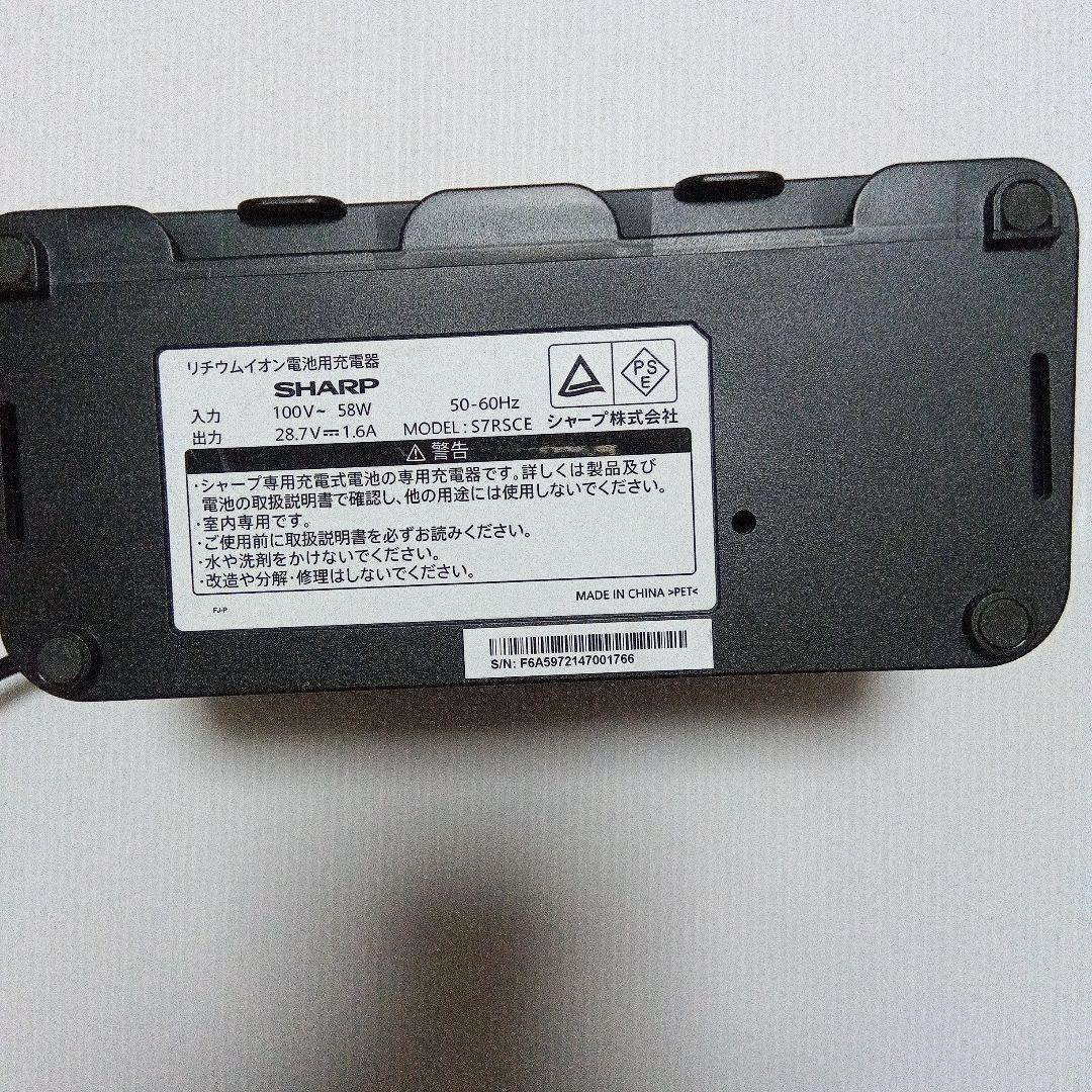 SHARP RACTIVEAir EC-SR7-Nバッテリー付きコードレス掃除機