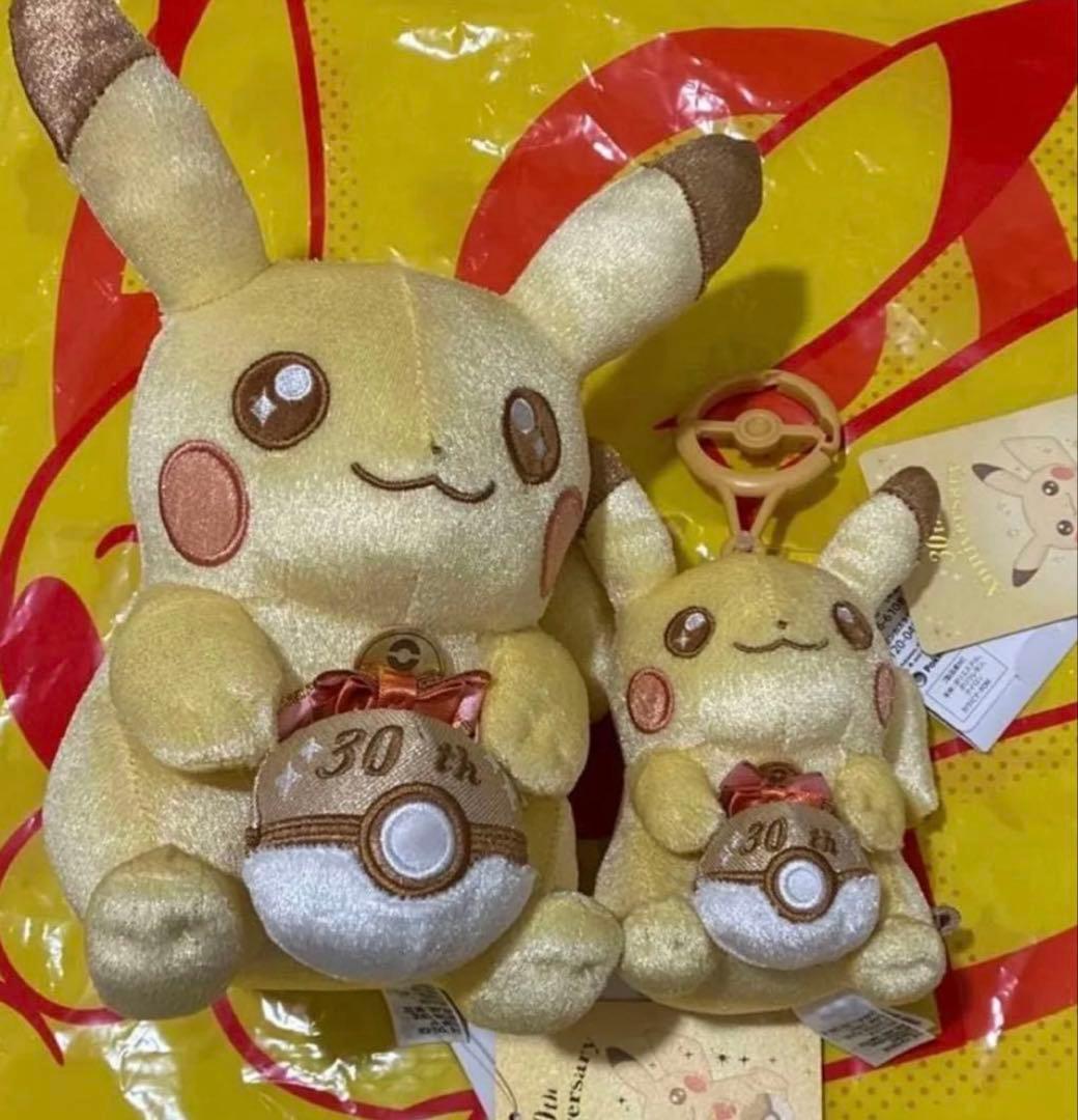 ポケモンセンター　30周年記念ぬいぐるみ ぬいぐるみ　ピカピカ！ピカチュウ