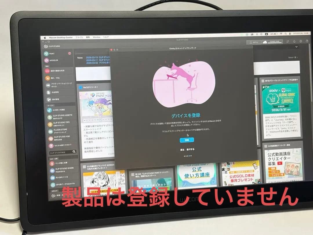 動作確認済 Wacom Cintiq 22 DTK-2260 液タブ ペン付き