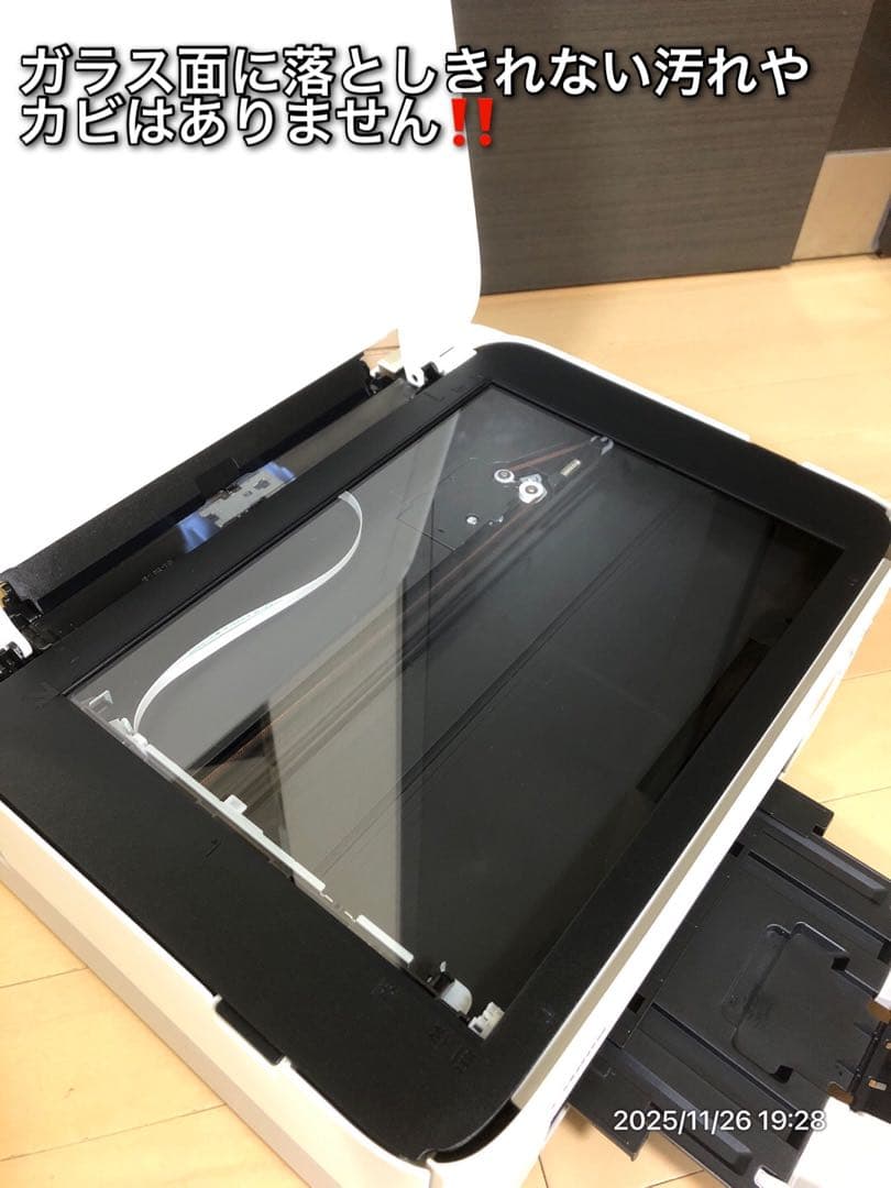 【推奨特価】Canon PIXUS TS5430 スマホ印刷対応プリンター