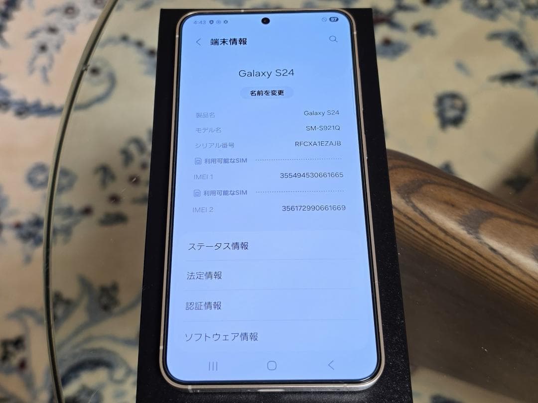 【国内版 SIMフリー】Galaxy S24 アンバーイエロー 256GB