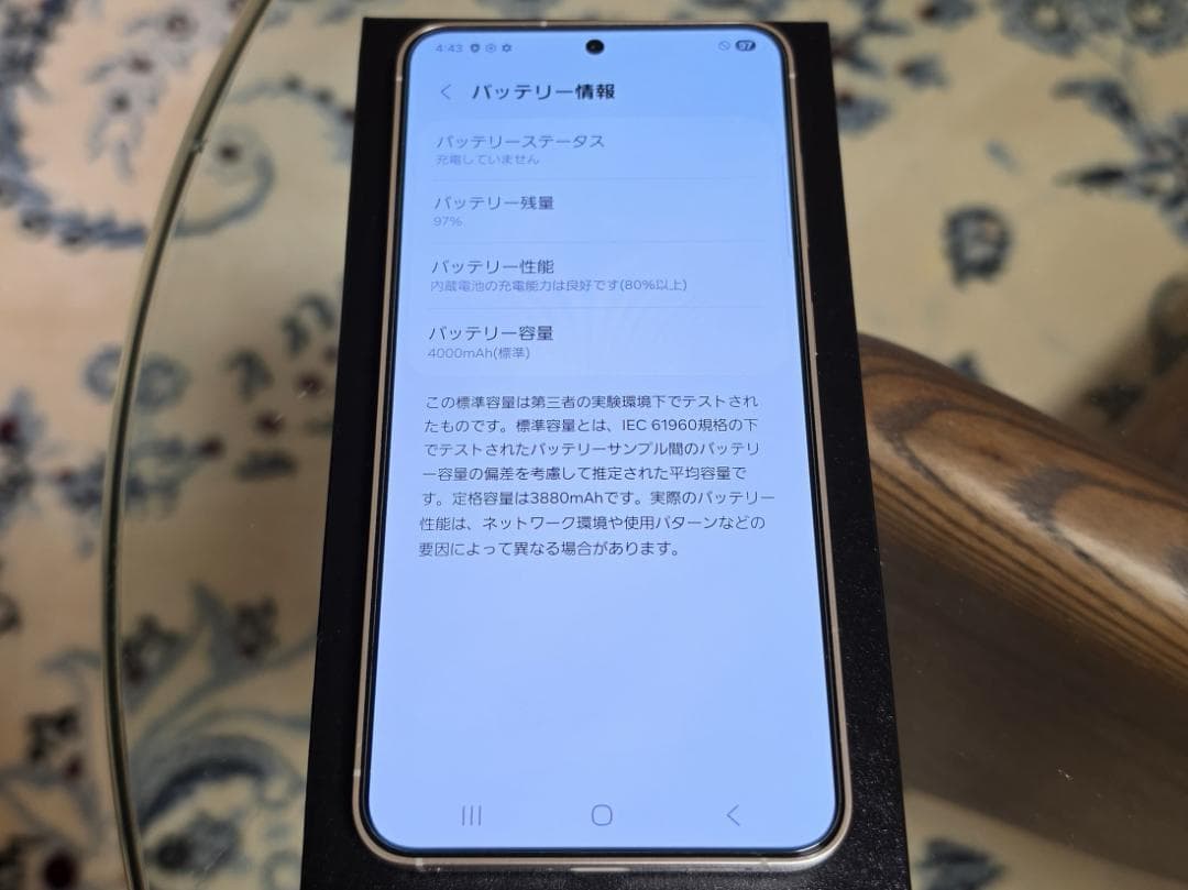【国内版 SIMフリー】Galaxy S24 アンバーイエロー 256GB