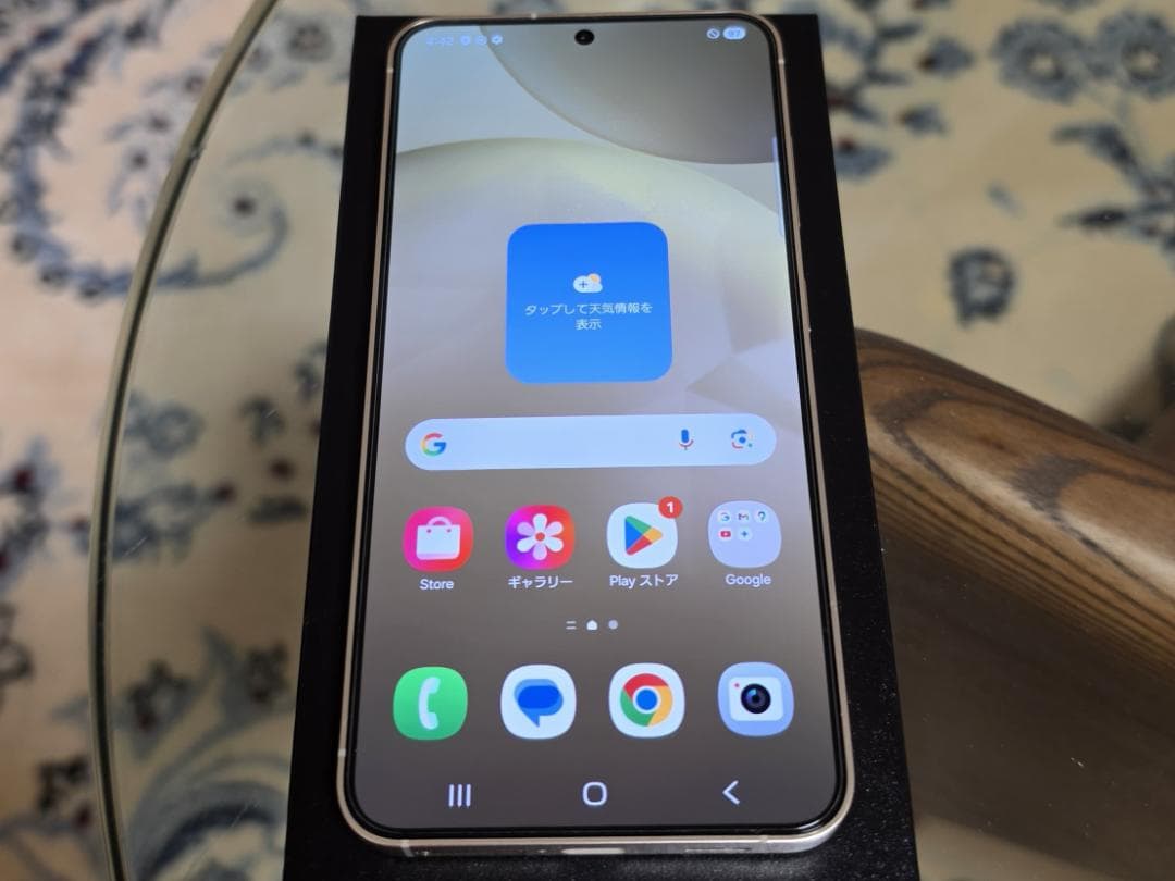 【国内版 SIMフリー】Galaxy S24 アンバーイエロー 256GB