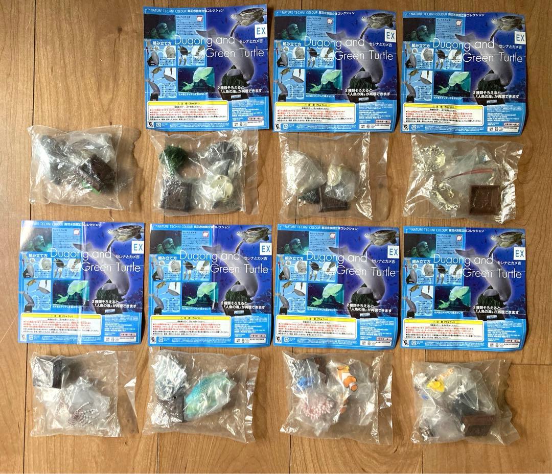 【yujin】ネイチャーテクニカラー鳥羽水族館立体コレクション3 全8種