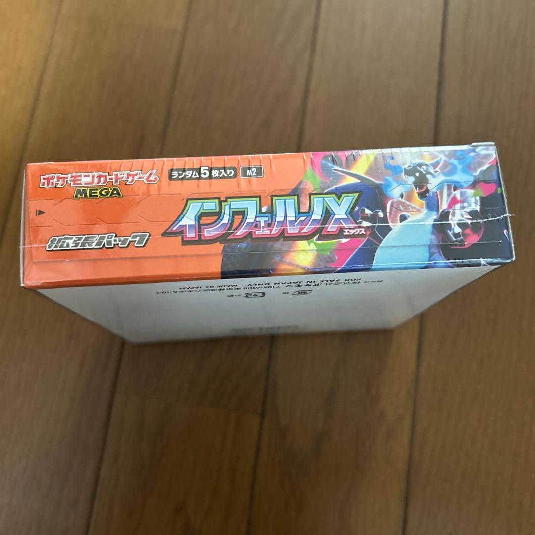 ポケモンカードゲームMEGA拡張パックインフェルノXBOX 未開封シュリンク付