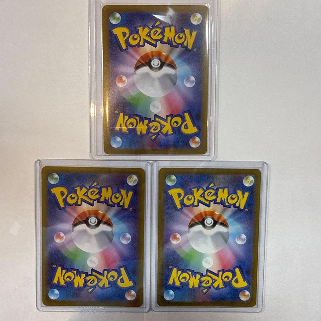 メガリザードンX EX SR RR MA 三枚セット　ポケモンカード